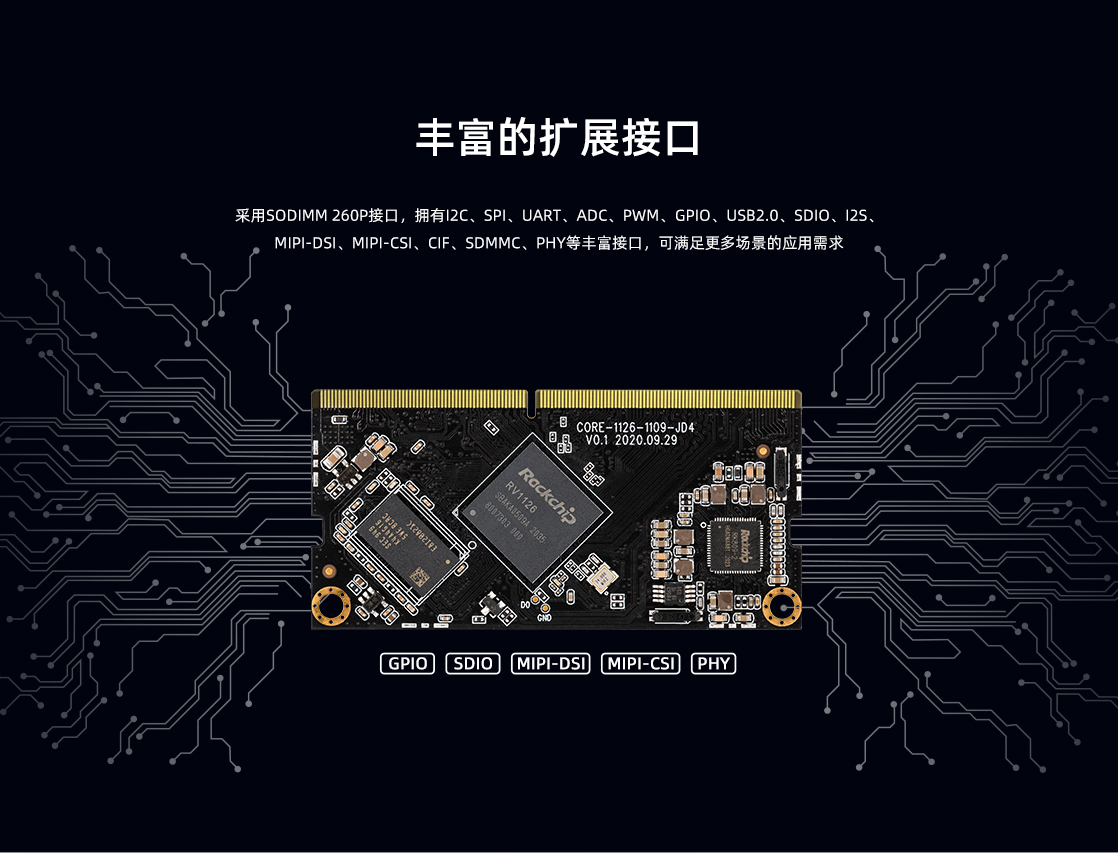Core-1126-JD4-商城-中文_08.jpg
